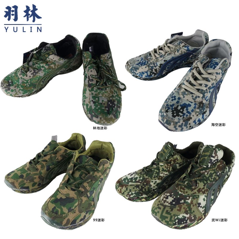 多威迷彩鞋  WJ數位荒漠5款顏色 防脫膠多威迷彩跑鞋 廠傢批發批發・進口・工廠・代買・代購