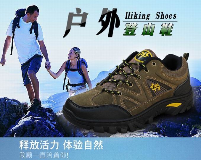 意動秋冬登山鞋男鞋子防水戶外鞋徒步鞋運動旅遊鞋男鞋女ZJW1336工廠,批發,進口,代購