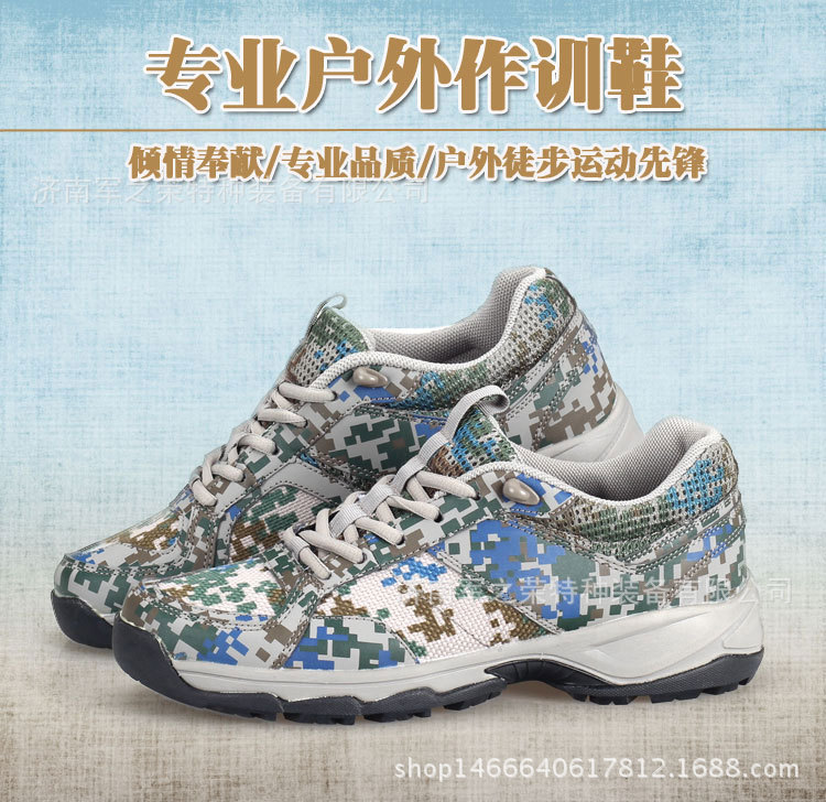 3515正品配發新款07A迷彩作訓鞋 迷彩跑鞋登山鞋訓練鞋運動膠鞋工廠,批發,進口,代購