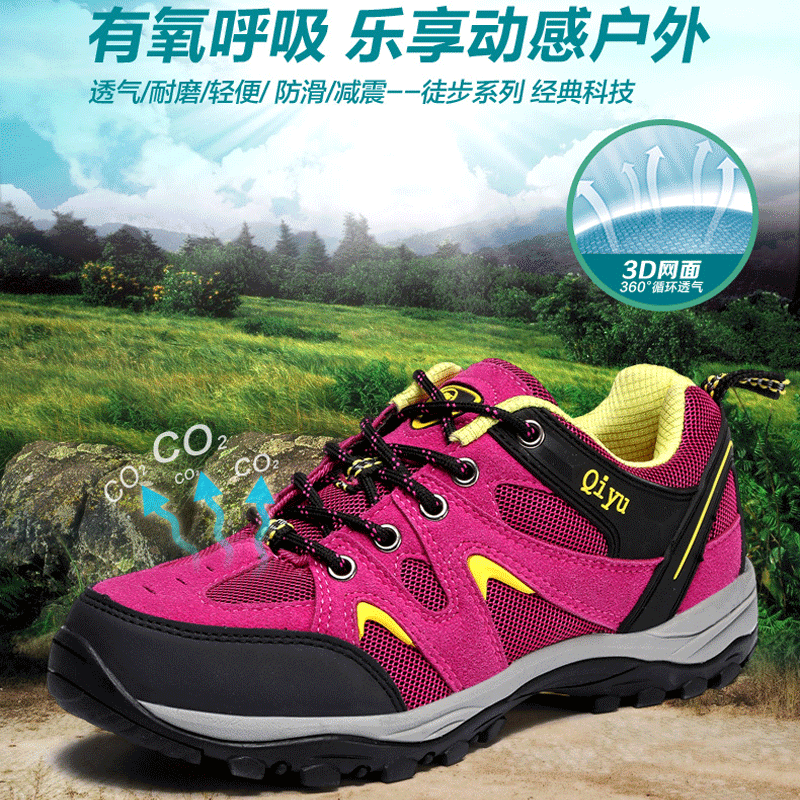 湘華新款 登山鞋大碼戶外登山鞋秋冬戶外低幫正品徒步鞋情侶鞋工廠,批發,進口,代購