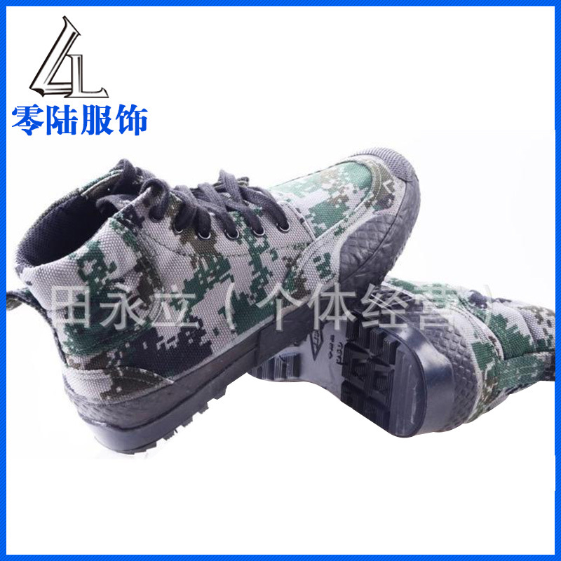 批發正品3520 07數位高幫戶外作訓鞋登山軍訓迷彩鞋批發・進口・工廠・代買・代購