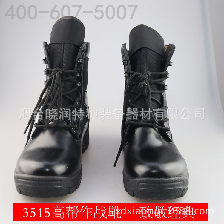 07AWJ戰訓靴作戰靴沙漠靴男靴戶外紅蜘蛛鞋2.0 SWAT.CQB作戰靴批發・進口・工廠・代買・代購