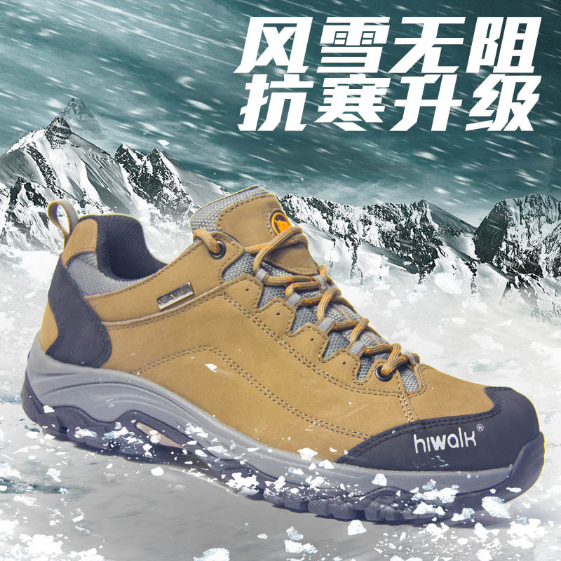 HIWALK 高步戶外運動男女登山鞋 秋冬防水防滑低幫情侶款徒步鞋批發・進口・工廠・代買・代購
