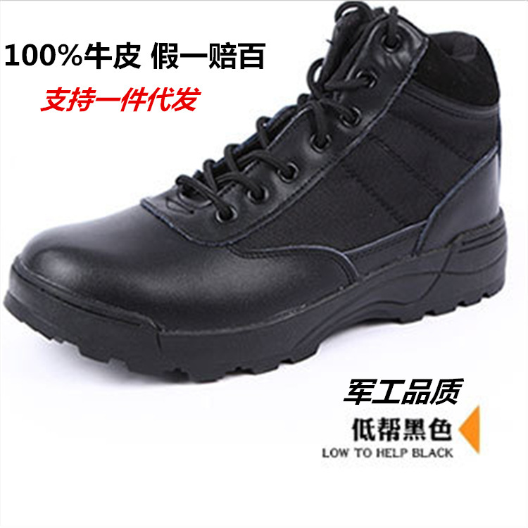 100%真皮黑色低幫鞋 登山戶外勞保專用鞋 廠傢低價優惠直銷 現貨批發・進口・工廠・代買・代購