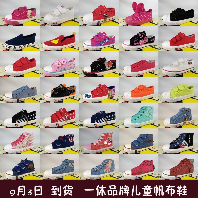 童鞋 秋款兒童帆佈鞋  一休品牌精品兒童板鞋  地攤庫存鞋批發工廠,批發,進口,代購