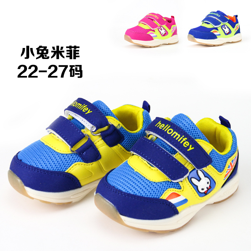 秋季新款特價正品童鞋 小兔米菲品牌嬰幼兒機能鞋寶寶學步鞋2016工廠,批發,進口,代購