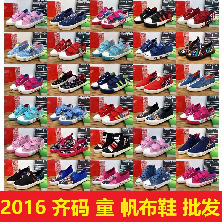地攤鞋子批發雜款齊碼混批兒童大小中學生帆佈鞋品牌新款男女童鞋批發・進口・工廠・代買・代購