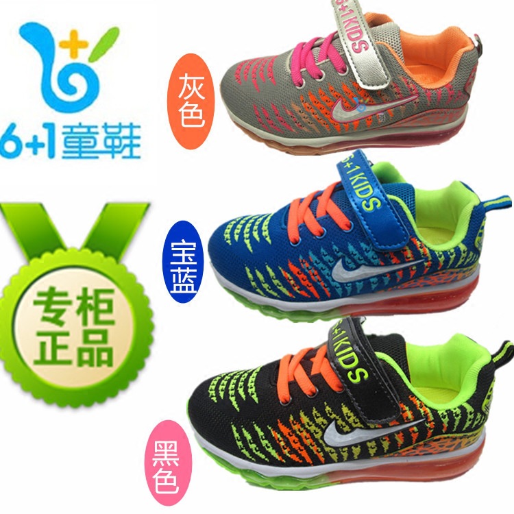 專櫃正品6+1數字童鞋2016秋男女童氣墊網佈運動鞋學生跑步鞋66362工廠,批發,進口,代購