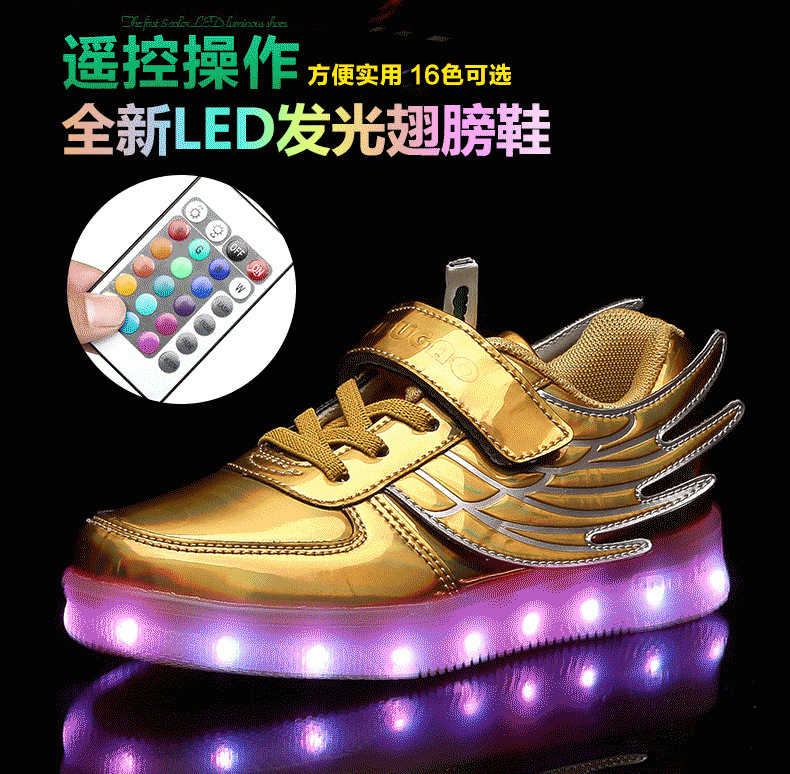 新款兒童帶遙控led發光鞋USB充電休閒男女童鞋魔術貼亮燈鞋板鞋工廠,批發,進口,代購