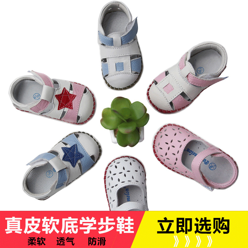 夏款真皮寶寶涼鞋防滑軟底學步鞋女嬰幼兒鞋子0-1-2歲寶寶鞋童鞋工廠,批發,進口,代購