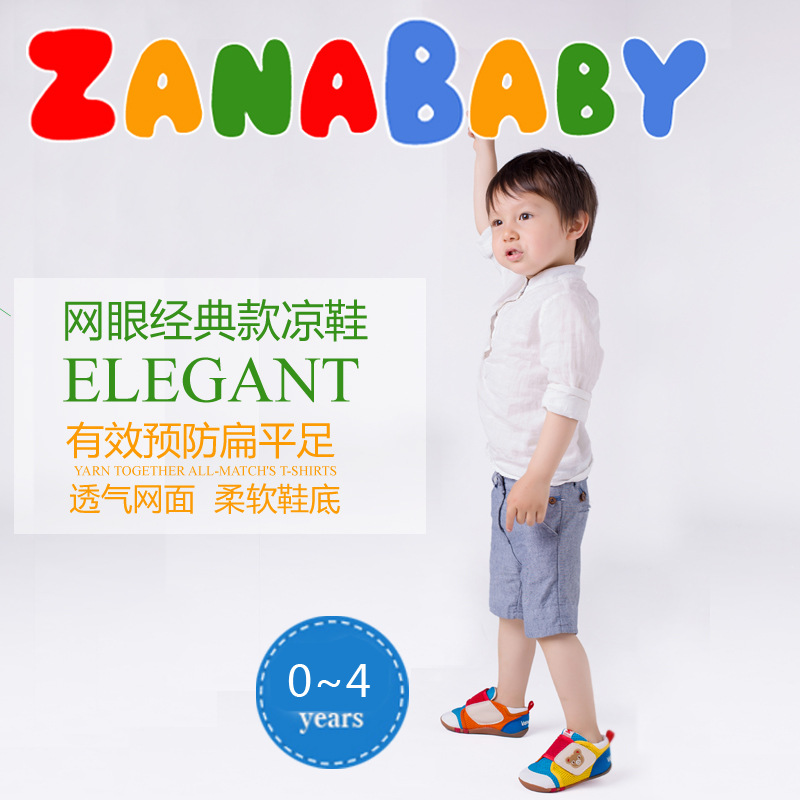 渣納貝貝童鞋網眼鞋子嬰兒機能軟底0-1-2歲男女寶春秋款學步鞋工廠,批發,進口,代購