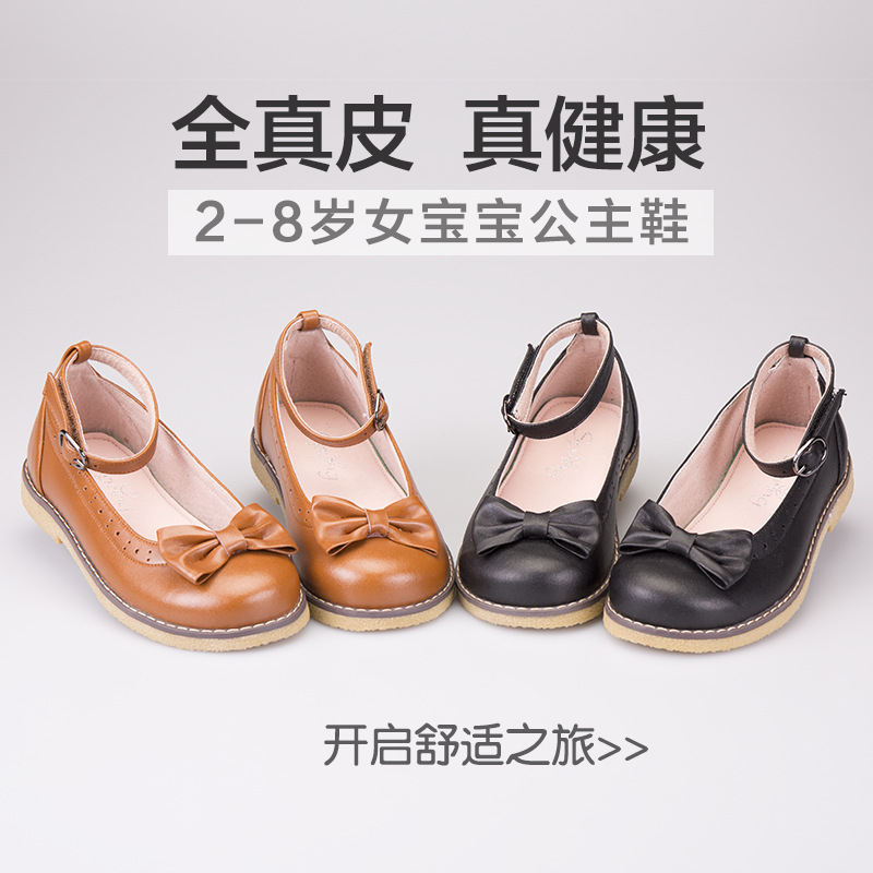 小螺號秋款女童皮鞋寶寶公主鞋黑色女兒童單鞋真皮內裡童鞋2-8歲工廠,批發,進口,代購