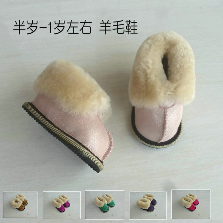 羊毛嬰兒鞋 羊皮毛一體保暖寶寶鞋半歲-1歲小孩保暖柔軟棉鞋軟底工廠,批發,進口,代購