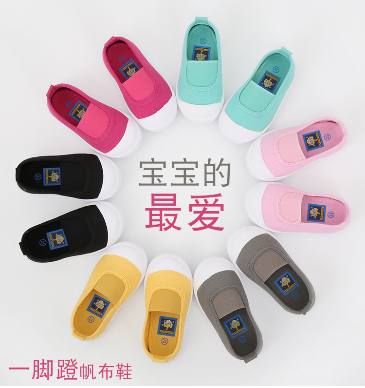 【A07】2016秋季新品 外貿出口 寬松緊套腳鞋 糖果色批發・進口・工廠・代買・代購
