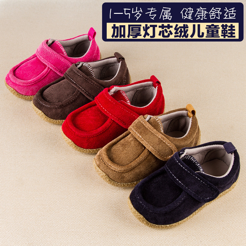 秋冬季童鞋燈芯絨魔術貼棉鞋男童女童寶寶鞋嬰兒鞋子小童1-2-3歲4工廠,批發,進口,代購