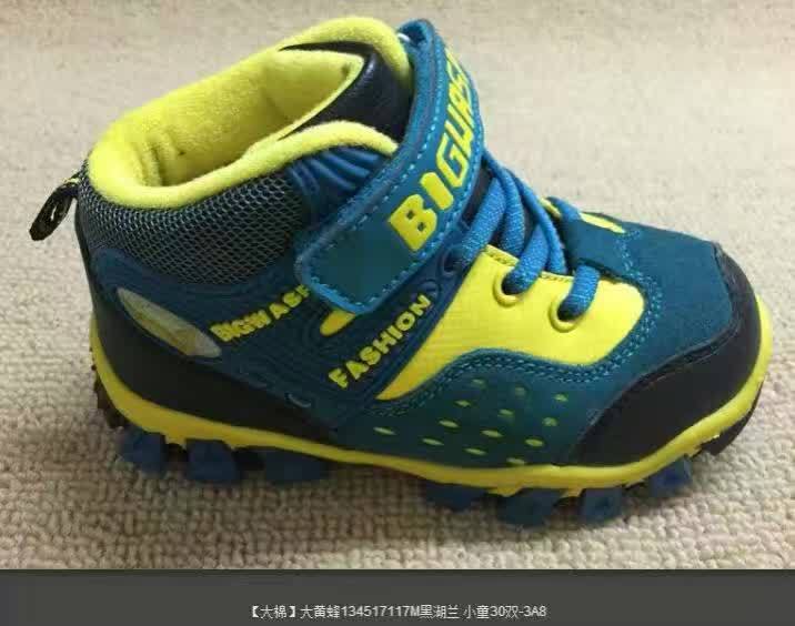 正品大黃蜂兒童鞋福建泉州工廠庫存低價直銷批發男童冬季運動棉鞋工廠,批發,進口,代購