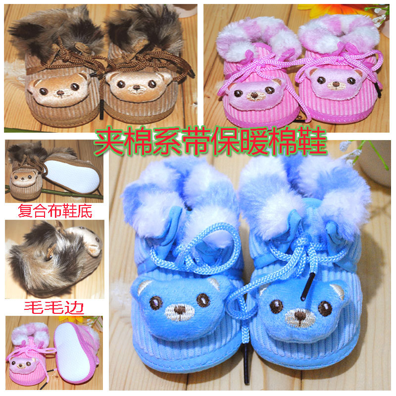2016新品 寶寶棉鞋 毛毛邊 燈芯絨 系帶 防滑 學步 秋冬 保暖工廠,批發,進口,代購