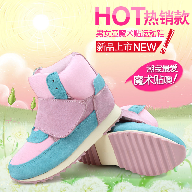 愛唯康高幫童鞋 HAWK-1017 真皮保暖靴子 護足童鞋 廠傢貨源批發・進口・工廠・代買・代購