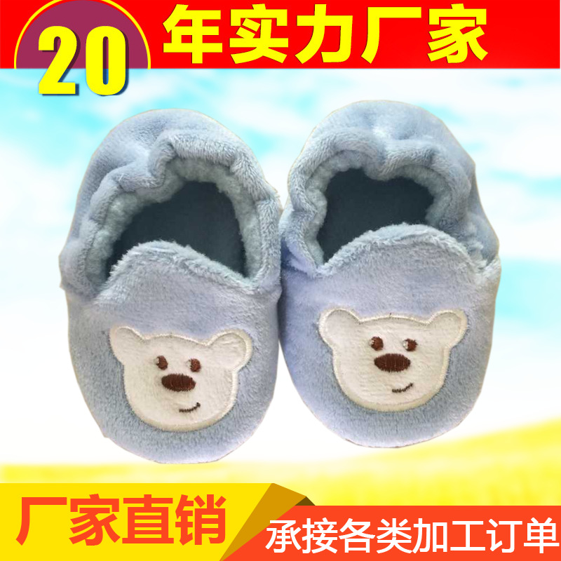 《東方製鞋》外貿秋冬新款品牌嬰兒鞋批發 寶寶軟底防滑童學步鞋批發・進口・工廠・代買・代購