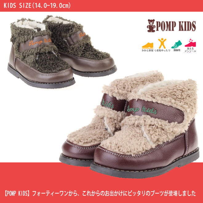 外貿童鞋批發兒童棉鞋棉靴7116款工廠,批發,進口,代購