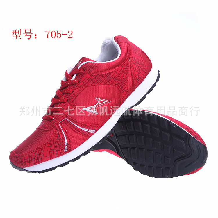 海爾斯慢跑鞋705-1/2/3  廠傢直銷   專櫃正品工廠,批發,進口,代購