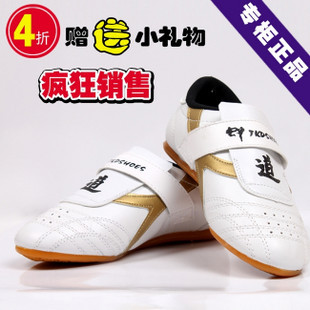 成人-兒童-跆拳道道鞋-運動黏扣-耐磨牛筋底-透氣材料-特價！批發・進口・工廠・代買・代購