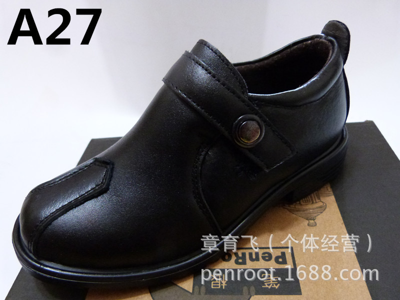 筆根PenRoot 兒童皮鞋 真皮 首層牛皮A27批發・進口・工廠・代買・代購