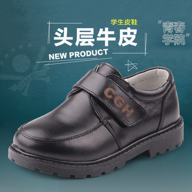 cgh兒童皮鞋男童黑色皮鞋真皮休閒學生演出鞋中大童單鞋一件代發批發・進口・工廠・代買・代購