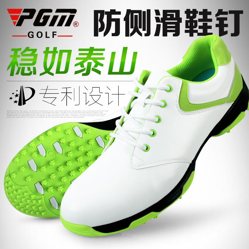 PGM專利設計 高爾夫球鞋 男款球鞋 防側滑釘鞋 超強防水 Golf鞋子批發・進口・工廠・代買・代購