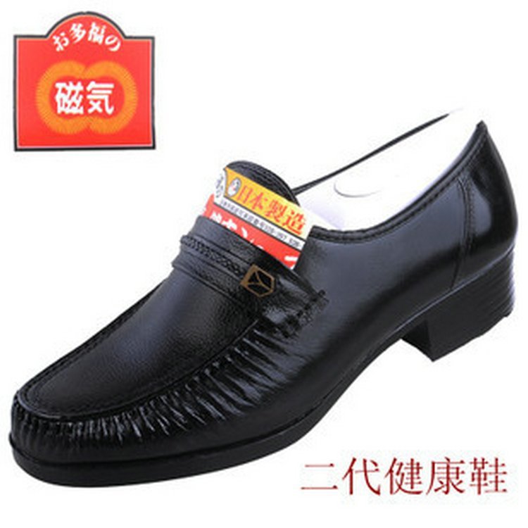 一件代發 二代健康鞋 日本好多福 磁療鞋 舒適軟皮鞋男鞋 128工廠,批發,進口,代購