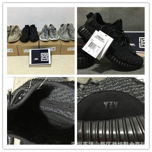 外貿原單 椰子350 男女鞋 PU大底 YEEZY原包裝 莆田運動鞋批發工廠,批發,進口,代購