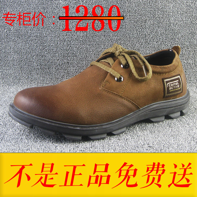特價清倉！德國駱駝男鞋真皮日常休閒皮鞋頭層牛皮磨砂皮大碼鞋子批發・進口・工廠・代買・代購