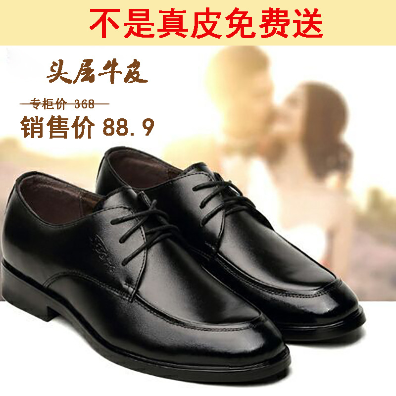 皮鞋男流行真皮系帶英倫風尖頭男鞋正裝夏季透氣潮流婚鞋一件代發批發・進口・工廠・代買・代購