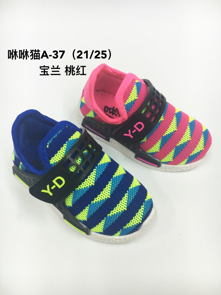 咻咻貓 2016 秋款 男女寶寶 針織 韓版 時尚 運動鞋 童鞋工廠,批發,進口,代購