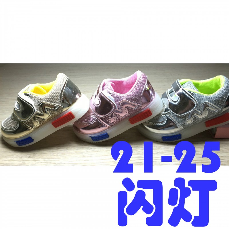 2016秋新款童鞋閃燈亮片鞋男女帶燈童鞋休閒運動韓版童鞋熱銷爆款批發・進口・工廠・代買・代購