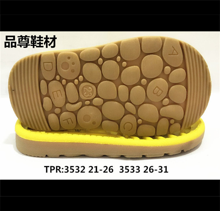 TPR雪靴寶寶小童童鞋鞋底 世界風鞋材廠傢直銷批發批發・進口・工廠・代買・代購