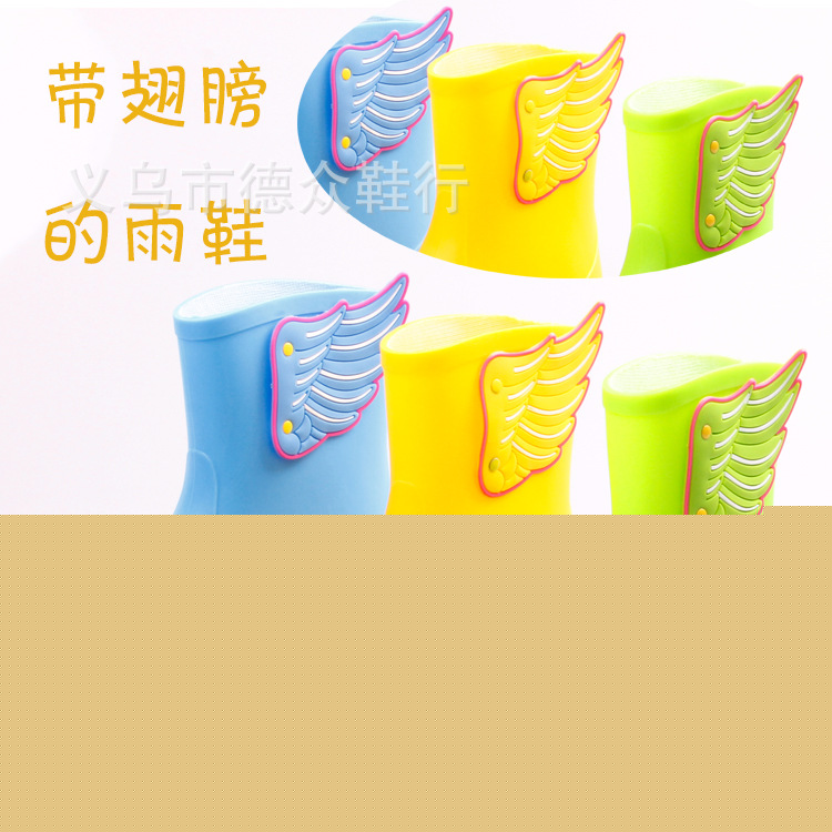 韓國可愛萌物糖果色男女童雨鞋環保防滑寶寶套鞋翅膀水鞋輕便膠鞋工廠,批發,進口,代購