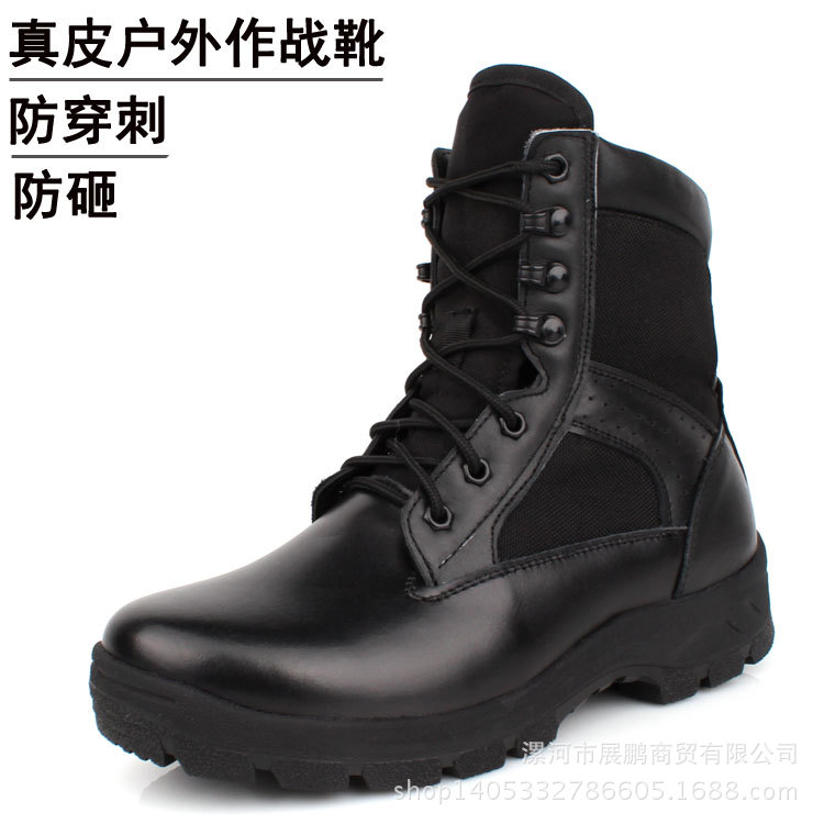 2015新款配發07A作戰靴男特種j戰術靴真皮511軍靴陸戰沙漠靴男工廠,批發,進口,代購