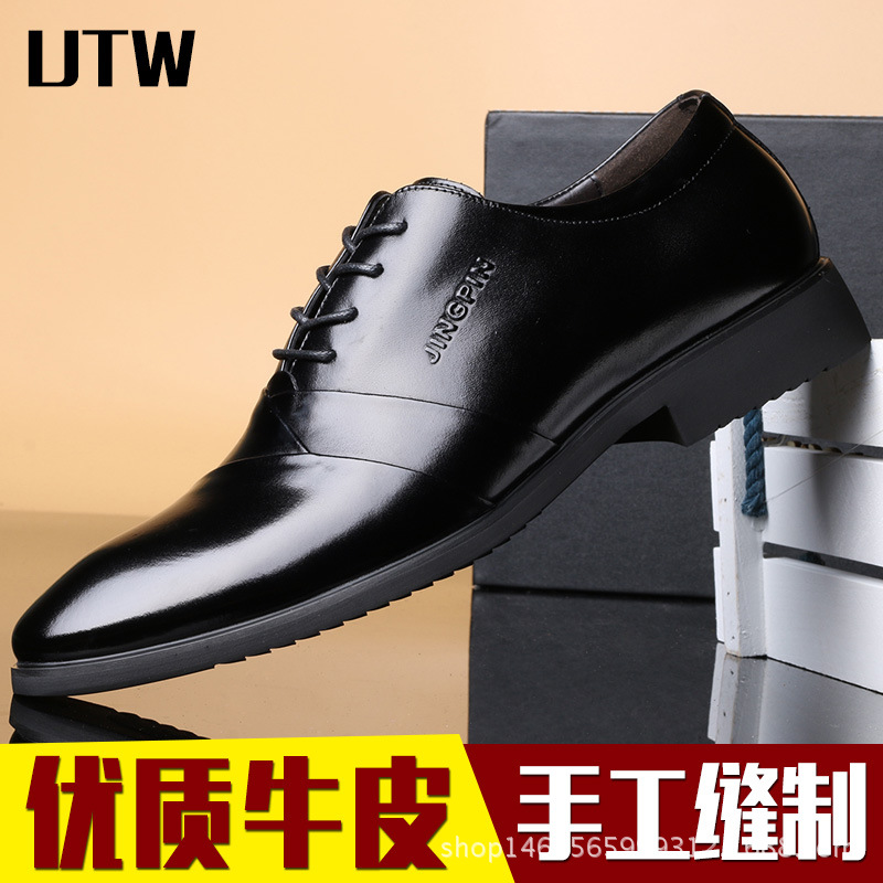 utw男士皮鞋真皮2016春季新品男鞋牛皮尖頭英倫商務正裝休閒鞋子批發・進口・工廠・代買・代購