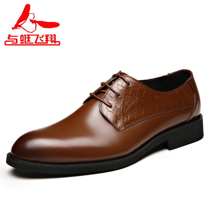 批發代發與蜓飛翔皮鞋男真皮男鞋商務男士英倫37-44正裝鞋子7681批發・進口・工廠・代買・代購
