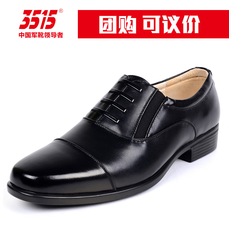 正品強人3515軍鞋真皮07式三接頭軍官皮鞋男休閒商務正裝皮鞋黑色工廠,批發,進口,代購