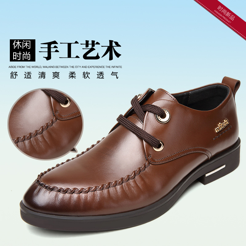 歐洲站新款休閒男鞋時尚車縫線圓頭系帶透氣真皮男鞋批發批發・進口・工廠・代買・代購