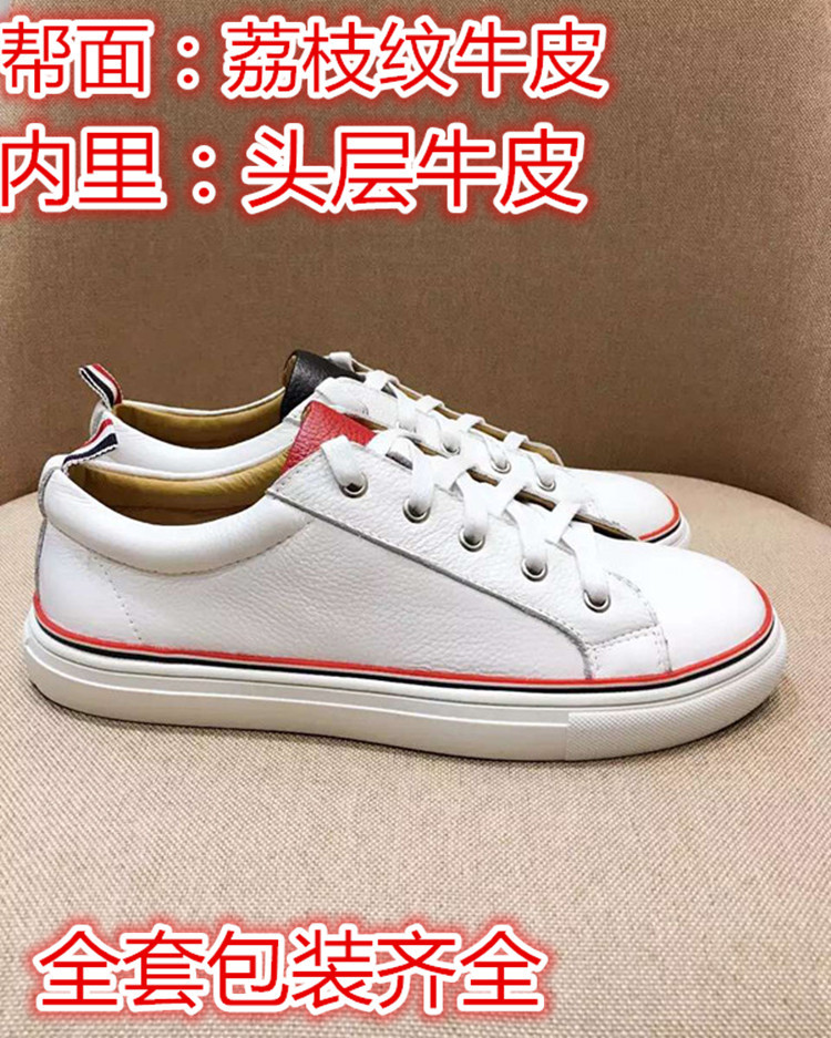 歐洲站2016新款明星同款tb情侶款女鞋男鞋真皮系帶休閒小白鞋板鞋工廠,批發,進口,代購