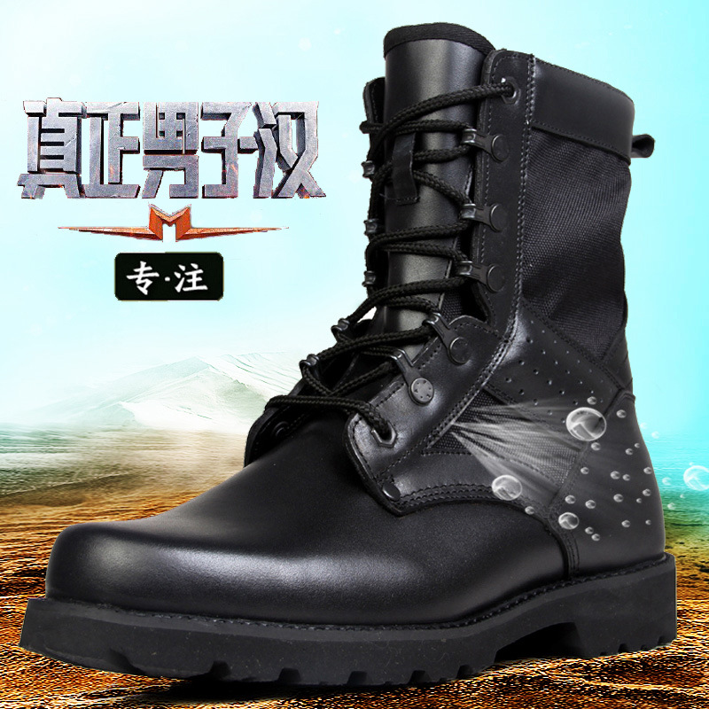 輕夏季軍靴 男 特種兵07作戰靴工廠,批發,進口,代購