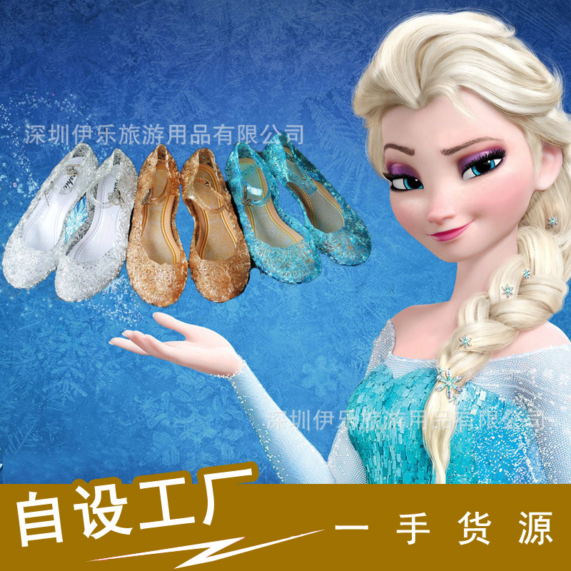 冰雪奇緣Frozen灰姑娘女童公主兒童外貿童鞋夏批發洞洞舞蹈水晶鞋工廠,批發,進口,代購