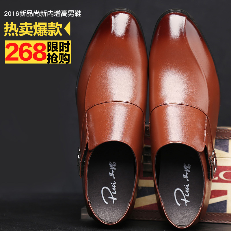 品瑞 2016春秋季新款增高真皮皮鞋男 正裝 商務套腳內增高皮鞋男批發・進口・工廠・代買・代購