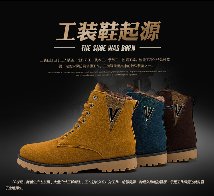 2016新款英倫男士防水雪靴休閒反絨磨砂男靴保暖工裝鞋M-09工廠,批發,進口,代購