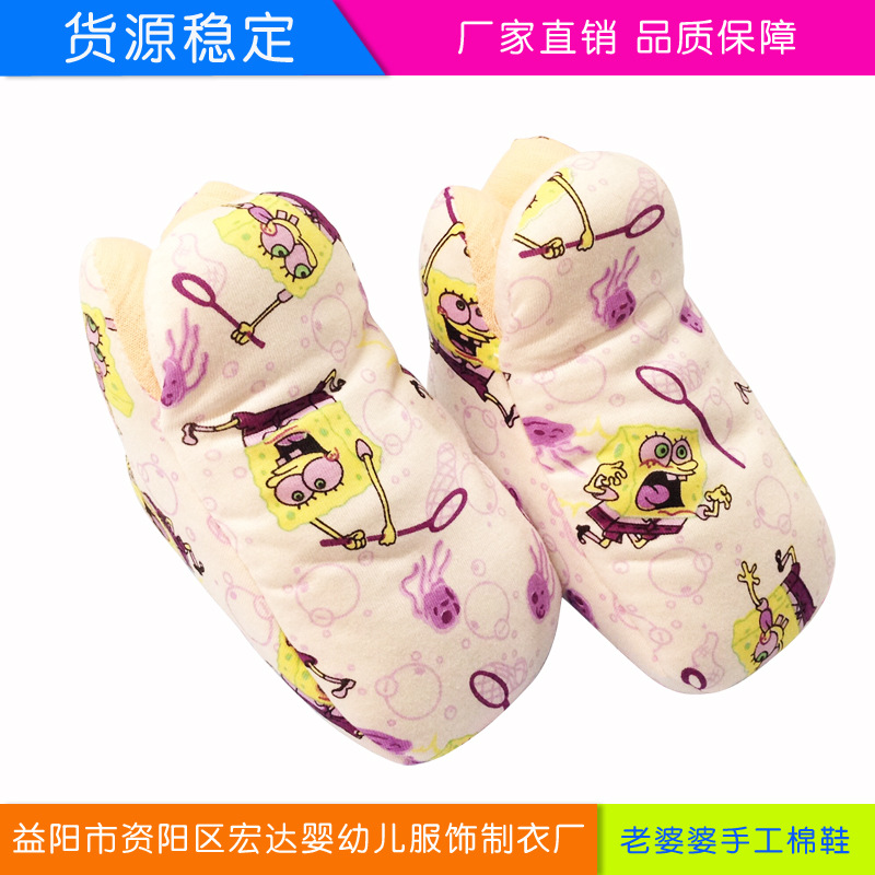 【廠傢直銷】愛哆哆  兒童棉鞋 嬰兒棉鞋 老婆婆手工棉鞋工廠,批發,進口,代購