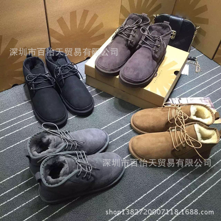 雪靴羊皮毛一體保暖男鞋貝克漢姆短靴3236系帶保暖男靴一件代發批發・進口・工廠・代買・代購