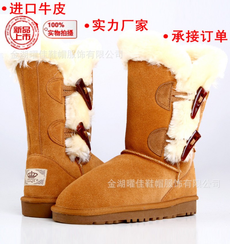 新款 雪靴廠傢直銷 批發 5898 雪靴 真皮 中筒 女靴 棉靴工廠,批發,進口,代購